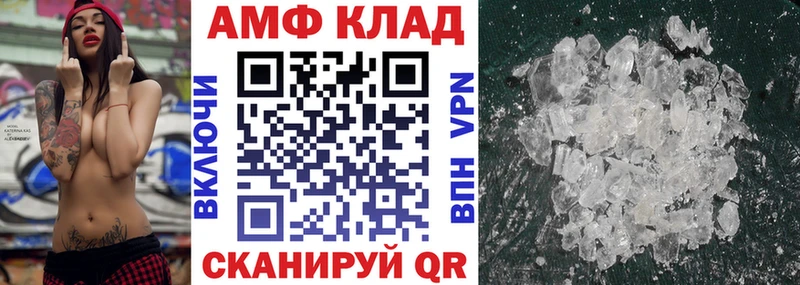 АМФ Premium  купить закладку  Судак 