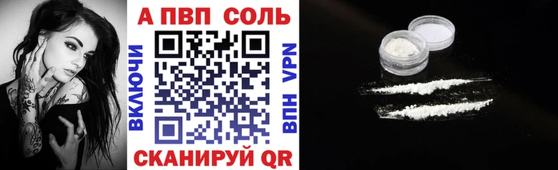 как найти закладки  Судак  Альфа ПВП Crystall 