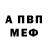 Метадон кристалл NoVa JB
