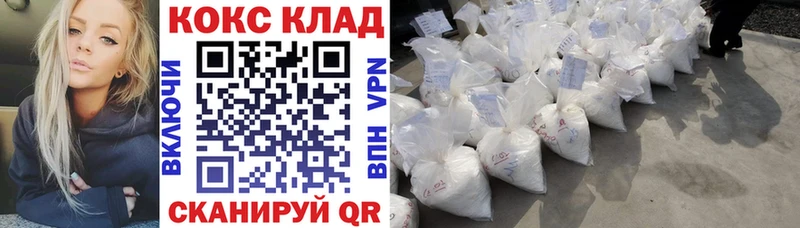 Cocaine 99% Судак