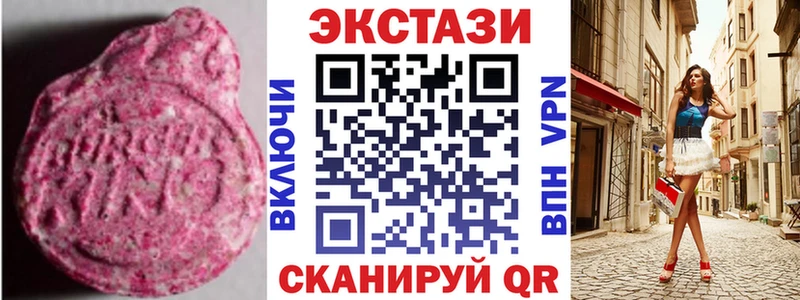 Ecstasy Дубай  Судак 