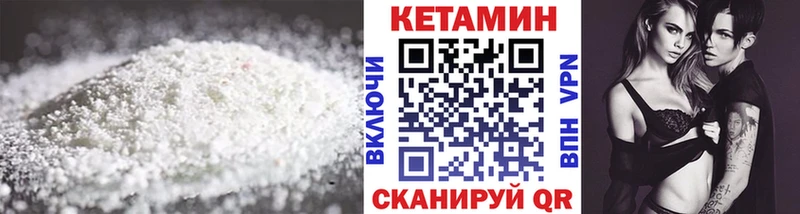 КЕТАМИН ketamine где продают наркотики Судак