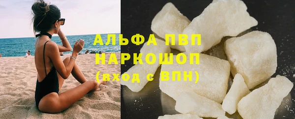 герыч Белоозёрский