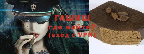 гашиш Белокуриха