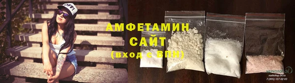 герыч Белоозёрский