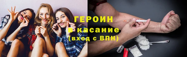 метамфетамин Беломорск