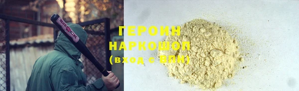 кокаин перу Армянск