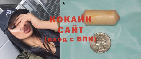 круглые Аркадак