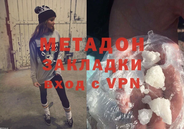 гашиш Белокуриха