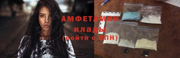 кокаин перу Армянск