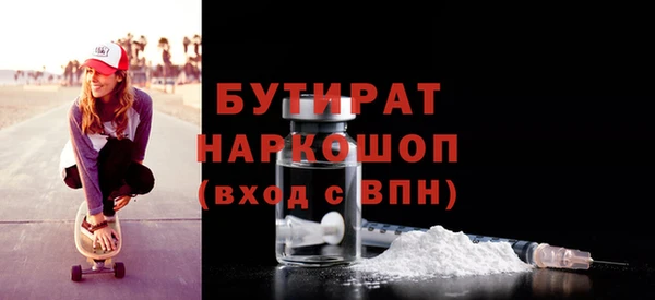 меф VHQ Алексин