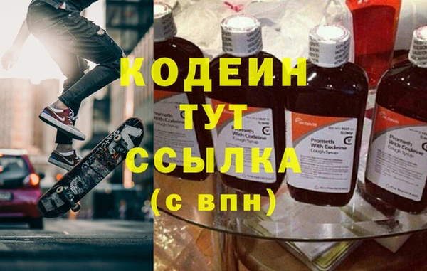 кокаин перу Армянск