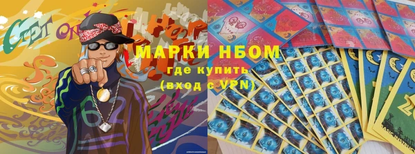 кокаин перу Армянск