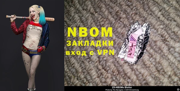 метамфетамин Беломорск