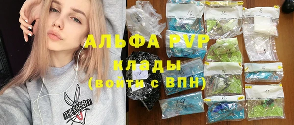 круглые Аркадак