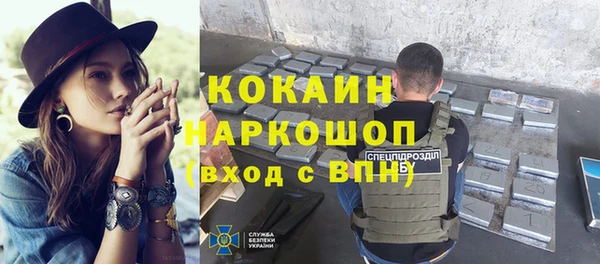 герыч Белоозёрский