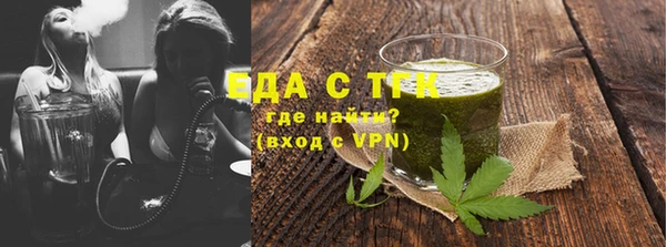 метамфетамин Беломорск