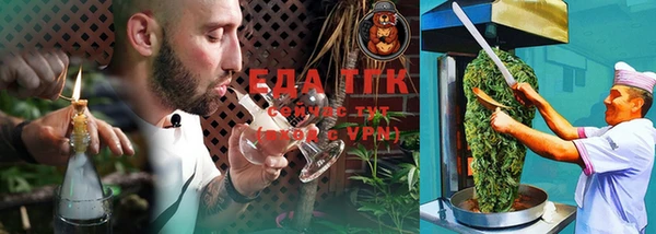 гашиш Белокуриха