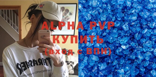 круглые Аркадак