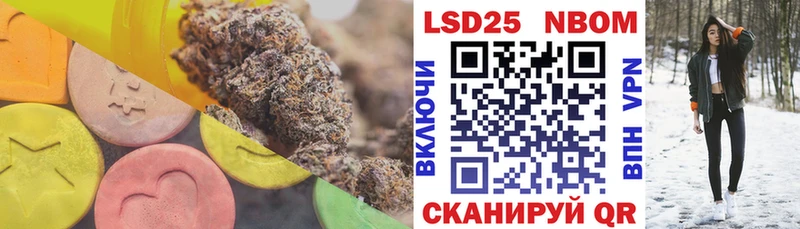 Лсд 25 экстази ecstasy  Судак 