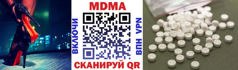 MDMA VHQ  OMG как зайти  Судак 