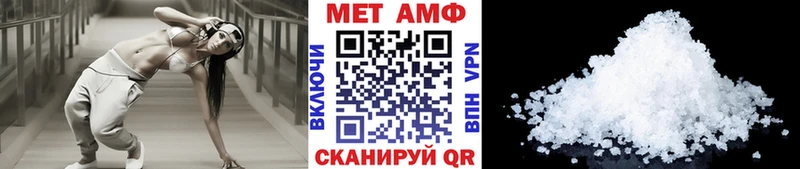МЕТАМФЕТАМИН мет  купить наркотики сайты  Судак 